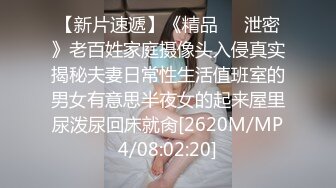 -起点传媒 性视界传媒 XSJKY070 忍不住强上楚楚可怜的失学少女 温芮欣