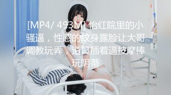 白虎小嫩穴白嫩呆萌美少女〖Selina〗趁小可爱玩游戏速战速决射一身，白白嫩嫩的萝莉 身材一级棒的小母狗