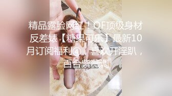 酒店约操有点婴儿肥的美女同事 完美露脸最后射了她一脸