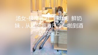 闲来无事，二次约天津电台小姐姐