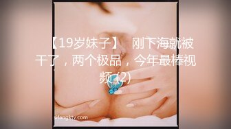 白虎女神跪着口完后再肛交