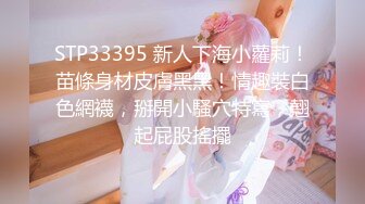 -排骨哥约操女神级长腿美女,干逼时2人都用各自手机拍摄留念