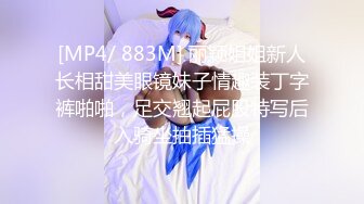 [MP4/ 799M] 约妖艳黄发纹身妹子