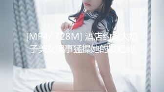 爆操泰安欲女