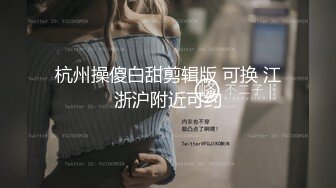 【酥酥好痒】清纯欲女与大屌男友直播-~白嫩俏佳人，强烈推荐精彩 (4)