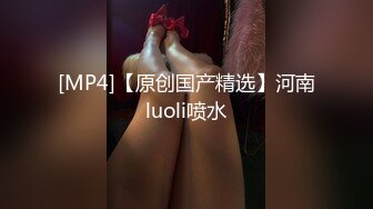 [在线]网红瞳孔最新近距离展示湿润的粉嫩美穴和包皮小帅哥互舔对方