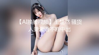 摄影大咖王动御用极品网红模特阿朱精品【公厕里的胶衣女特工】超诱人白虎肥鲍我给满分很有撸点4K