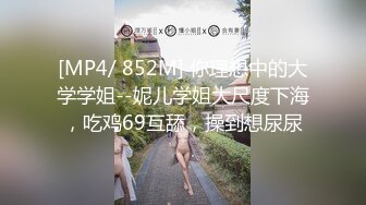 【鹤酱】在读硕士生，人形母狗，可盐可甜萝莉风女神，啪啪喝自己的尿骚话连篇 (2)