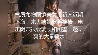 【钻石级??推荐】麻豆传媒豪乳女神「吴梦梦」无套系列《调情酒吧》微醺后的疯狂性爱 狂插口爆裹射 高清720P原版首发