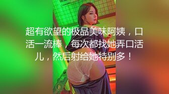 《母子乱伦》历经三个多月⭐终于操到了我妈⭐最后我妈醒了叫我滚出去⭐还被踢了一脚[MP4/1060MB]