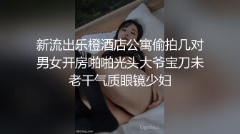 无套后入肉丝肥臀