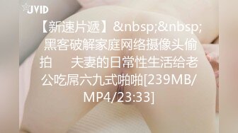 [MP4]STP32230 星空无限传媒 XKQP33 兄妹乱伦爆操误吃春药的妹妹 沈湘妮(湘湘) VIP0600