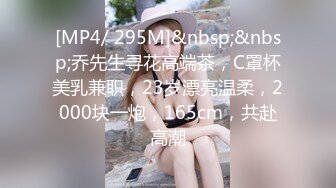 (天美傳媒)(tmw-201)(20230904)淫蕩女友的性癖好 假扮女友吃雞巴-金寶娜