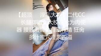 ❤️❤️呆萌眼镜良家美少女，大姨妈闯红灯，男友操无毛小骚逼，特写埋头吃屌，怼入嫩穴一顿输出