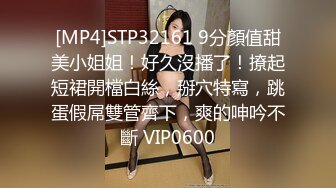 [MP4]STP32161 9分顏值甜美小姐姐！好久沒播了！撩起短裙開檔白絲，掰穴特寫，跳蛋假屌雙管齊下，爽的呻吟不斷 VIP0600