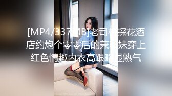 [MP4/ 1.24G]&nbsp;&nbsp; 操漂亮少妇 你要发给别人吗 老公 不发就浪费了 不要停 操的美女叫的嘴巴都合不拢