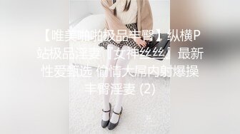 性感美教师被骑在床上疯狂无套输出✿最后射在黑丝淫脚上！浪叫不断！欲求不满！这种极品尤物简直不要太极品[306M/MP4/07:09]