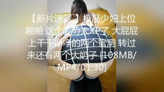 长发气质颇佳的颜值妹子，制服诱惑在真皮沙发上无套啪啪