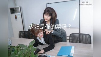 电眼女孩「杨羽霏」性感黑化撩得不要不要der～