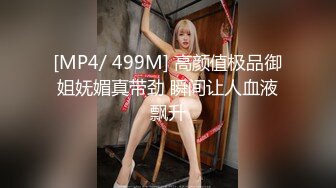 [MP4/833MB]xh大神-搭讪內衣模特兒-：啊啊啊 好舒服呀好舒服，再用力操