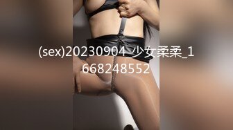 星空传媒 XKG-012 嫩妻约医生性治疗▌蔷薇 ▌一步步身体检查 愈变淫骚爆干湿滑蜜穴 顶太深了老公