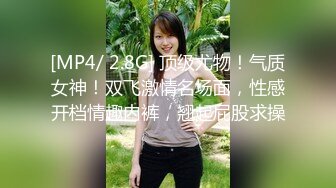 ✅性感优雅御姐✅气质尤物女神《米菲兔》米菲兔周年祭首度露脸珍藏