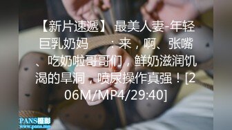 [MP4/ 1.48G] 年轻帅哥让漂亮女友把她2个闺蜜一起带来淫乱啪啪