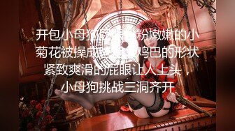 【极品稀缺??斗鱼网红女神】2022最新藏宝图之舞神一姐『小恩雅』高潮表情加强版 切换VR视角超爆 高清1080P原版