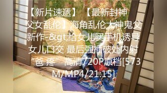 [MP4]肉感十足丰满大奶美眉剧情演绎性欲难耐游览男士内裤意淫