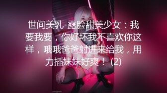 RS-018 引诱我的骚逼巨乳同事 红斯灯影像 x 麻豆传媒映画