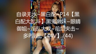 [MP4]IDG5391 爱豆传媒 风骚美女调教娘炮帅哥 婷婷 VIP0600