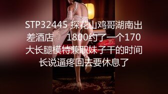 玩SM的乐趣是什么？就是对着奴儿们的哭喊吼叫求饶无动于衷的冷漠，并且深刻知道狗狗也是喜欢这样被对待的。DaddyDOM大脚趾夹狗子奶头，带着口球求饶也于事无补的乐趣其中。