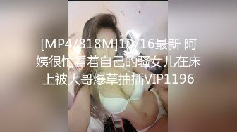 朋友趁老公没醒对女主疯狂输出