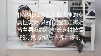 [MP4]STP29982 性感妖艳美御姐！花臂纹身极度淫骚！透视装黑丝袜，跳蛋塞穴很享受，哺乳期挤奶 VIP0600