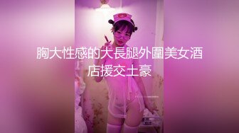 火车候车大厅TP高颜值极品美眉嘘嘘