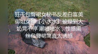 精品酒店偷拍變態男領導下班帶公司漂亮美女下屬到酒店強行用大屌插她嘴又用瓶子插她逼逼後拼命的操她