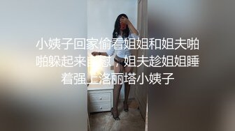 伪娘裴裴,勾到老实巴交的薄肌帅直男玩