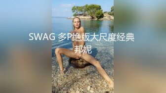 91沈先森笑起来甜美一线天肥逼妹，休息下聊聊天再来第二炮，蹲着特写口交大屌，后入抬腿侧入猛操