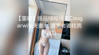 甜美大屁股小骚货【杭州顶级反差婊】李苗苗，男友鸡巴后入翘臀插入 滋滋的声音够清爽，人前甜美女神 床上变成了荡妇淫娃 (2)