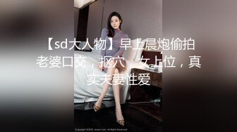 乖巧甜美00后嫩妹！多人群P！双头龙插穴，双女一起深喉口交，爆菊双洞骑乘，小小年纪非常耐操