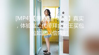 PMX-069-素人女大生的AV女优面试.挑逗爱抚点燃欲火-斑斑