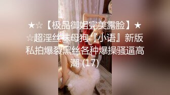 ☝小色种各场所厕所里外跟拍美女高清小合集