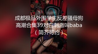 我求你俾我我想要，广州健身教练伦哥躺着快速前后抽插骚女发出很大啪啪的响声粤语对白