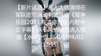 性感美女无毛白虎B，女上位扭动后入打屁股呻吟销魂