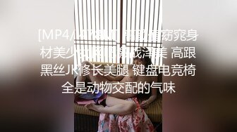 兽欲驱动着我狠狠操母狗的屁股