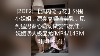 [MP4/ 772M] 红唇粉穴极品妹子性感情趣装激情啪啪，拨开内裤揉搓粉嫩逼逼，翘起大屁股交看着就想操