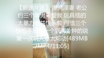 【国产AV荣耀】星空传媒新作XK8124《拉拉游戏》掰直女同只需一根大鸡鸡 乱操苏梦只只女神 高清720P原版