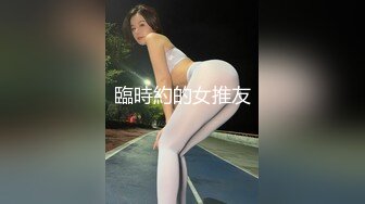 安徽合肥小姑娘露脸在芜湖挨炮