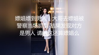 《台湾情侣泄密》清纯女生和男友分手私密视频被渣男曝光“唉唷，不要再拍了拉！快高潮了”