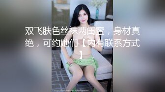 女三号极品